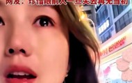 乐鱼体育官方网站-苏州一对情侣，谈了7年，女子提了18次分手，分手后在街头痛哭！